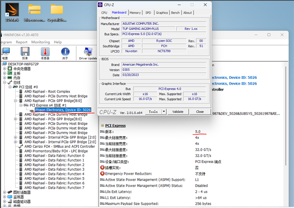 锐龙7 7800X3D配A620主板 性能损失多少？实在没想到