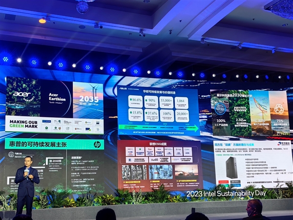 中国官方绿色PC标准来了！Intel他们有多拼你知道吗？