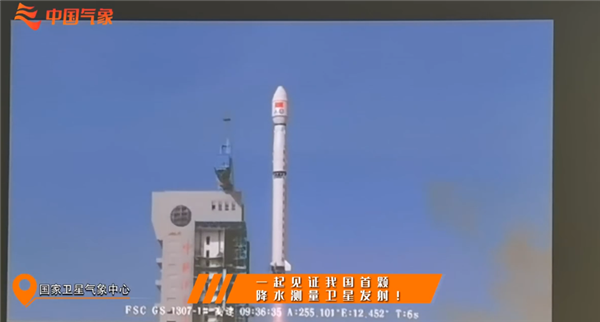 国内首颗主动降水测量卫星成功发射！中国又拿下全球唯一