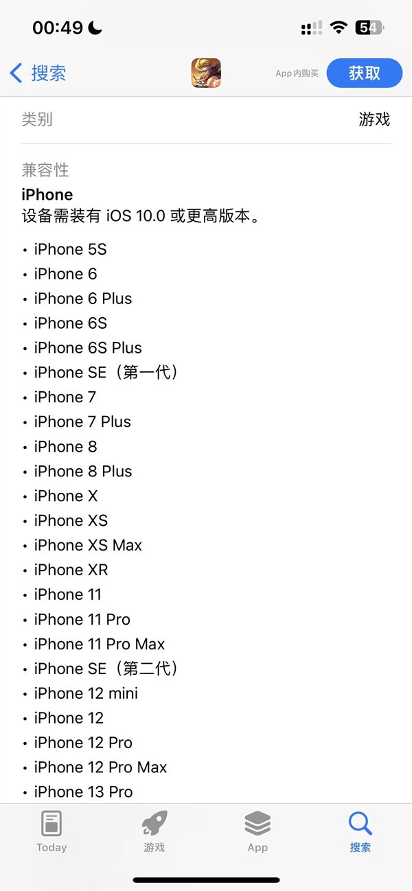SNK正版授权！腾讯《合金弹头：觉醒》今日上线：iPhone 5S也能玩