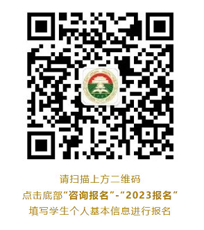 2023年江门广雅学校招生简章及收费标准(小初高插班生)